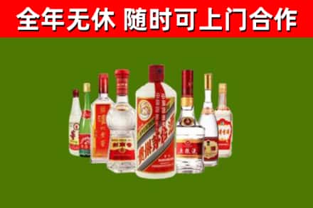 神农架回收名酒