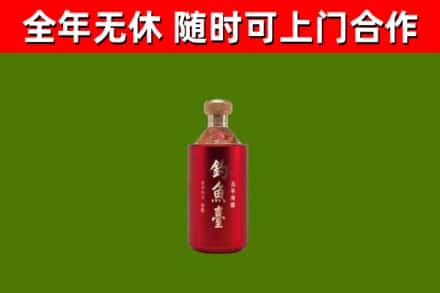神农架回收钓鱼台