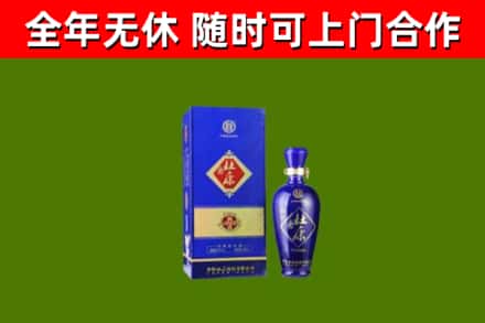 神农架回收杜康
