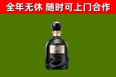 神农架烟酒回收古20酒.jpg