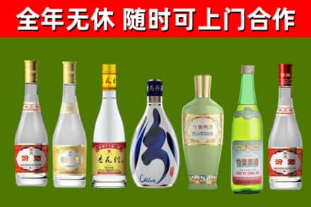 神农架回收老汾酒