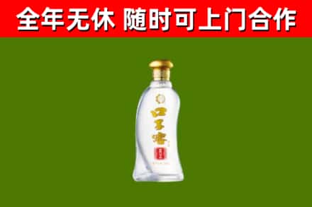 神农架回收口子窖
