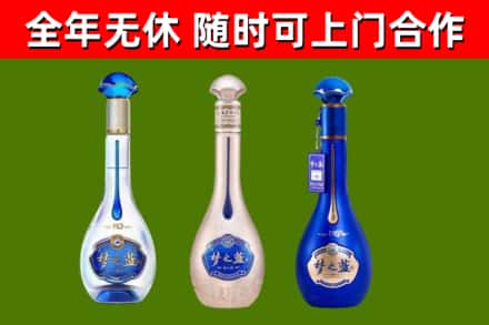 神农架回收梦之蓝