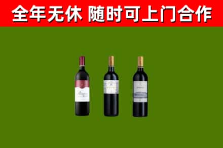 神农架回收拉菲红酒